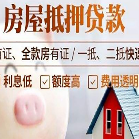 隆子贷款助贷公司新渝启服靠谱公司