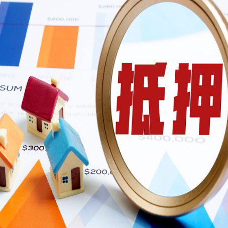 隆子房屋抵押贷款，共有的资产能单签吗?