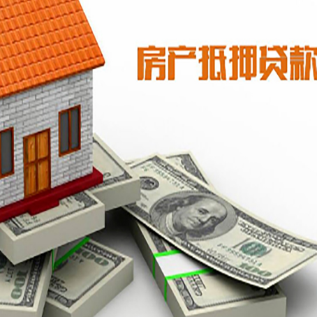 隆子房子抵押贷款会受征信有逾期的影响吗?