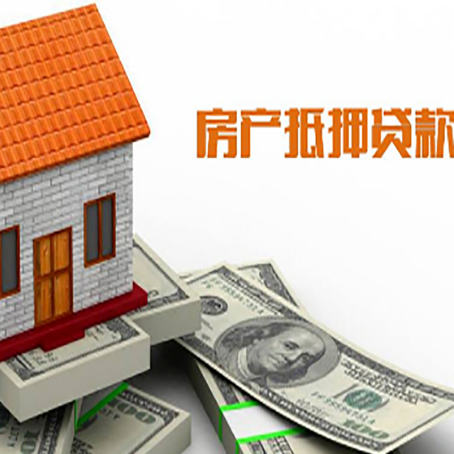 隆子房子抵押银行贷款没有营业执照行吗?